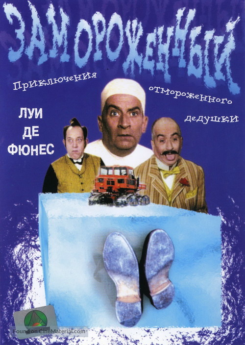 Hibernatus - Russian DVD movie cover