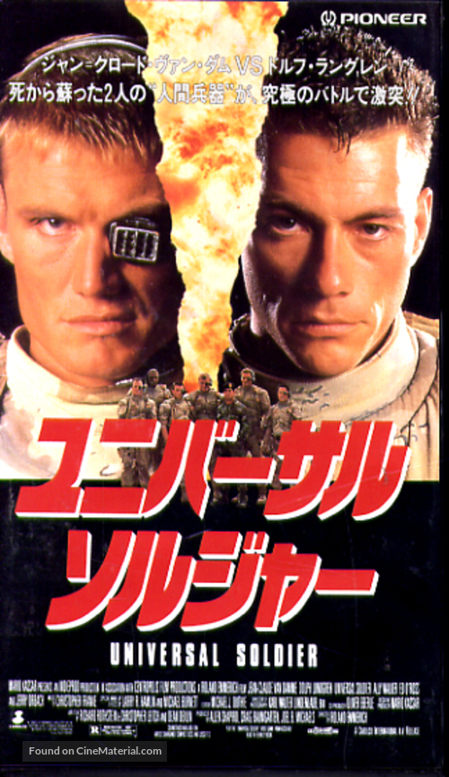 Universal Soldier - Japanese VHS movie cover