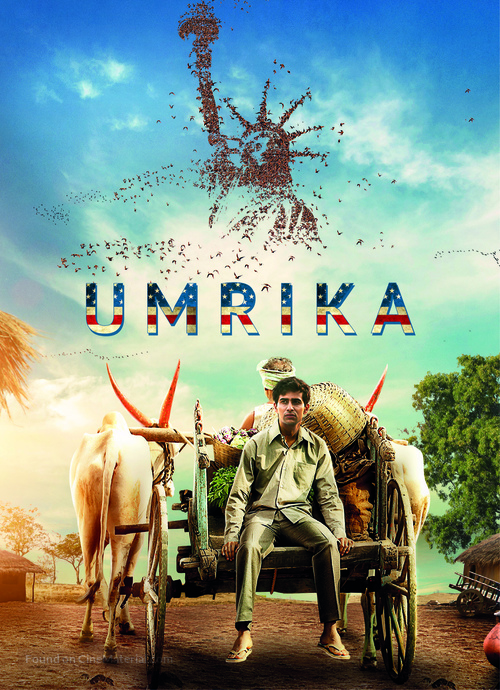 Umrika - Swiss Movie Poster