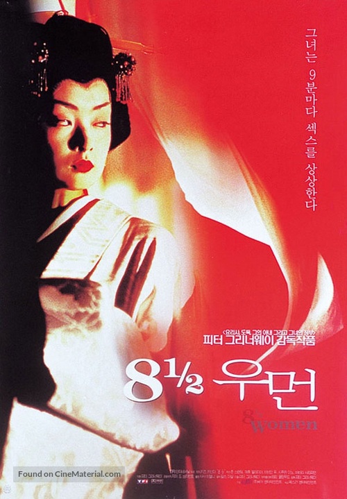 8 &frac12; Women - South Korean Movie Poster