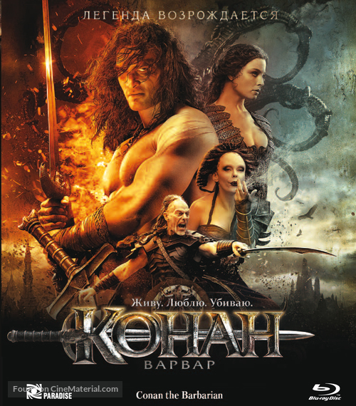 Conan the Barbarian - Russian Blu-Ray movie cover