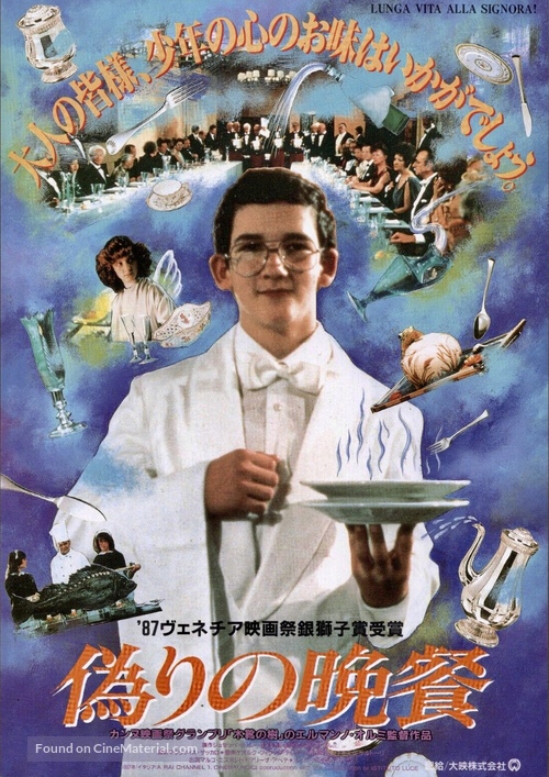 Lunga vita alla signora! - Japanese Movie Poster