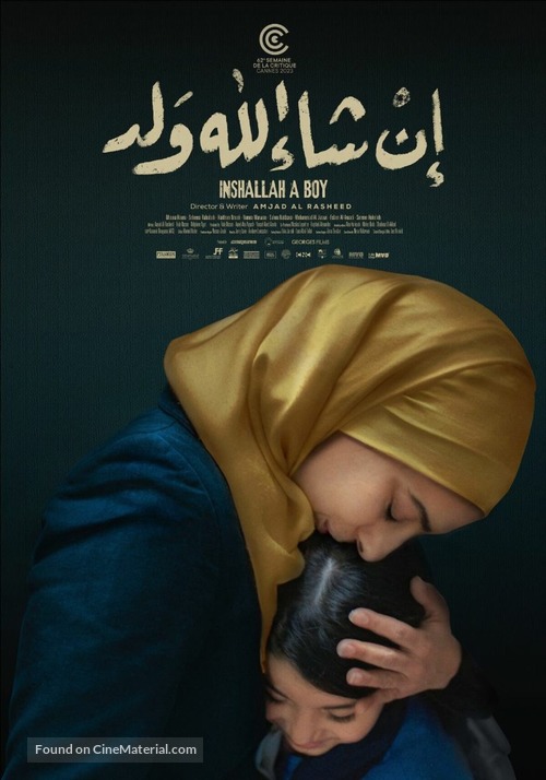 Inshallah walad - International Movie Poster