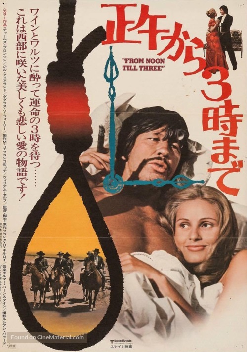 From Noon Till Three - Japanese Movie Poster