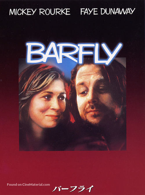 Barfly - Japanese DVD movie cover