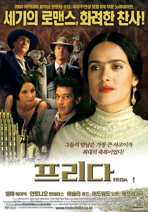 Frida - South Korean Movie Poster