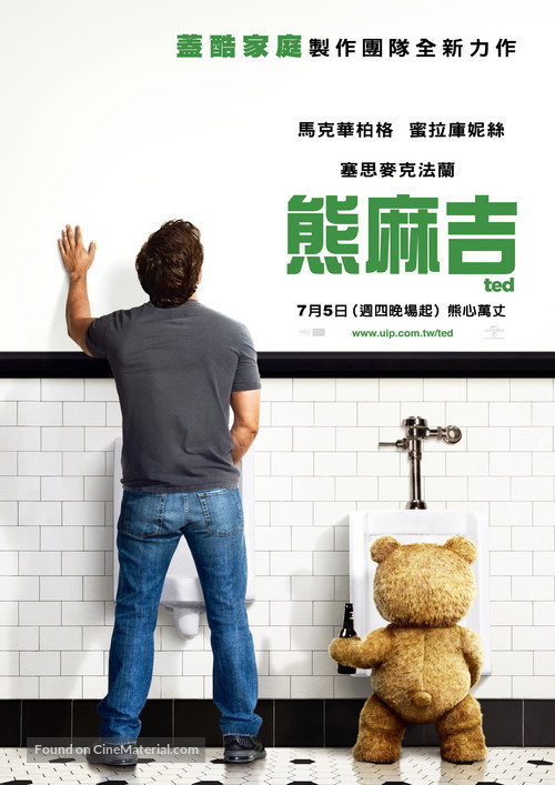 Ted - Taiwanese Movie Poster