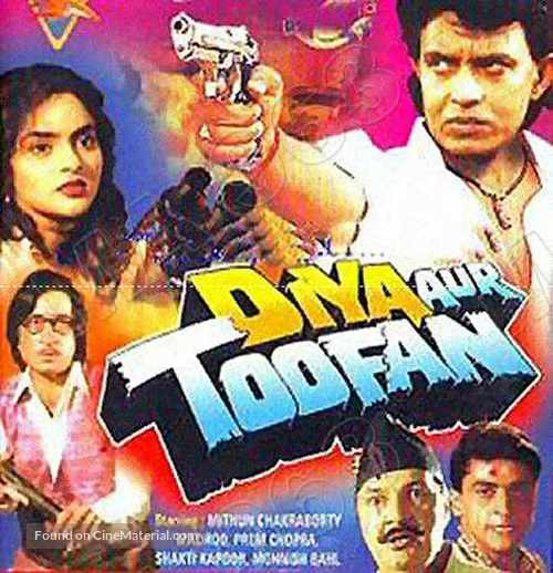 Diya Aur Toofan - Indian DVD movie cover