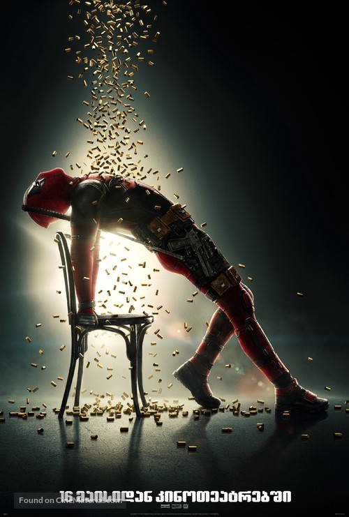 Deadpool 2 - Georgian Movie Poster