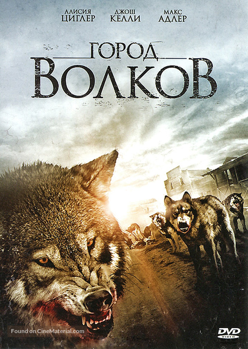 Wolf Town - Russian DVD movie cover