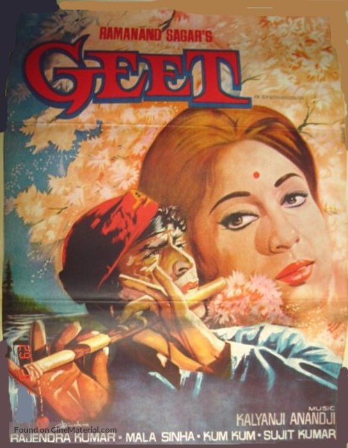 Geet - Indian Movie Poster