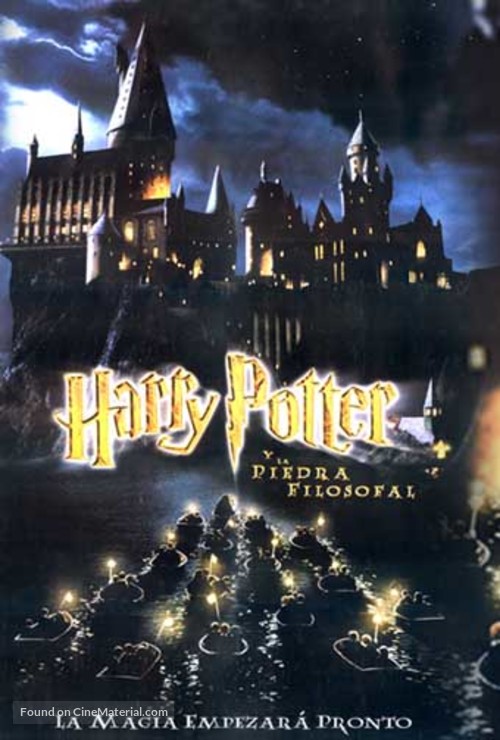 Harry Potter and the Philosopher&#039;s Stone - Argentinian DVD movie cover
