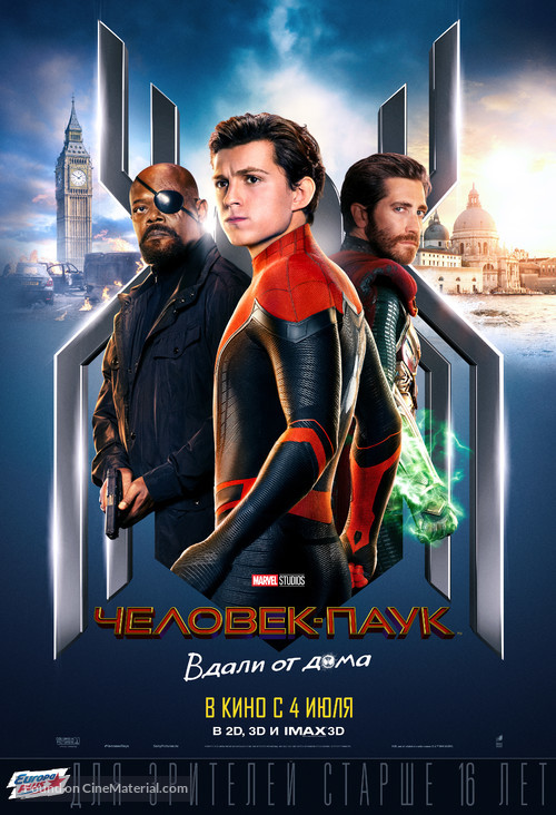 Spider-Man: Far From Home - Russian Movie Poster