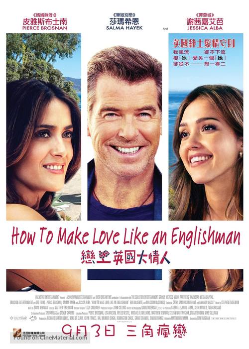 How to Make Love Like an Englishman - Hong Kong Movie Poster