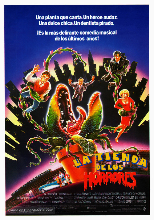 Little Shop of Horrors - Spanish Movie Cover