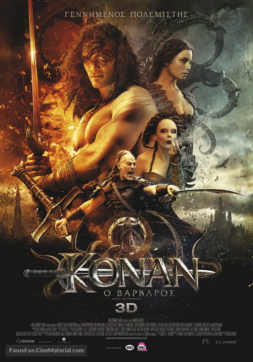 Conan the Barbarian - Greek Movie Poster