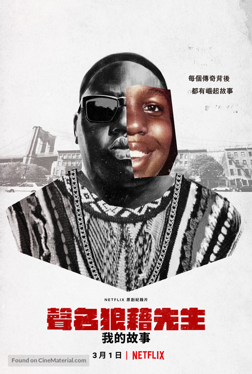 Biggie: I Got a Story to Tell - Chinese Movie Poster