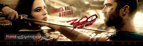 300: Rise of an Empire - Russian Movie Poster