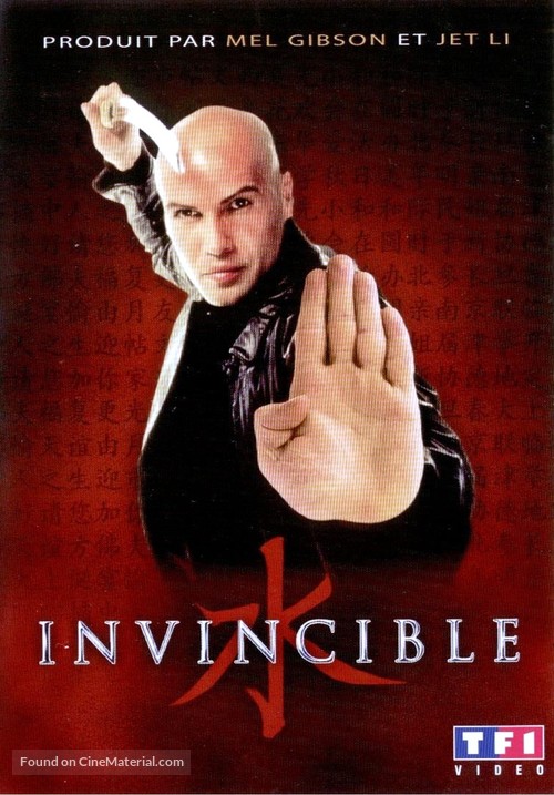 Invincible - French DVD movie cover