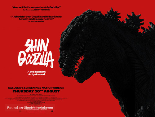 Shin Gojira - British Movie Poster