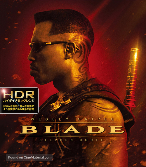 Blade - Japanese Movie Cover