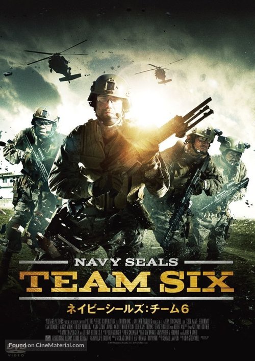 Seal Team Six: The Raid on Osama Bin Laden - Japanese DVD movie cover