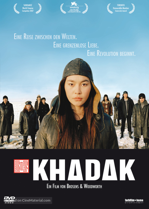 Khadak - German Movie Cover