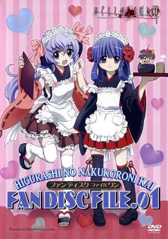 Get Higurashi No Naku Koro Ni Kai 2007 Japanese Dvd Movie Cover For iPhone Wallpaper Higurashi No Naku Koro Ni Kai 2007 Japanese Dvd Movie Cover HD