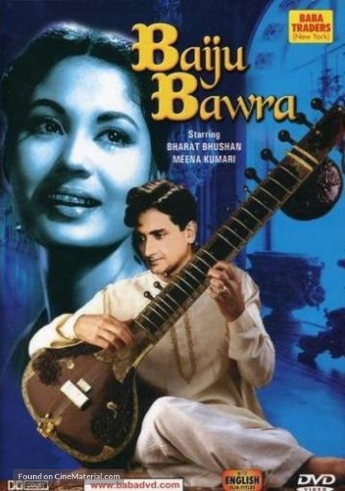 Baiju Bawra - Indian DVD movie cover