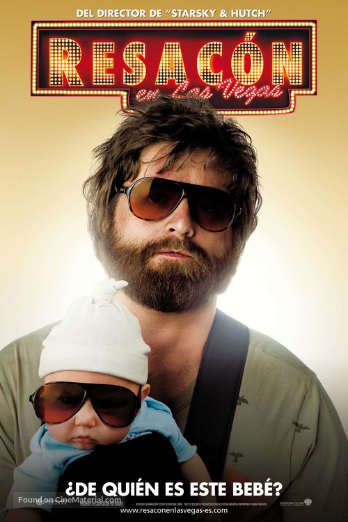 The Hangover - Spanish Movie Poster