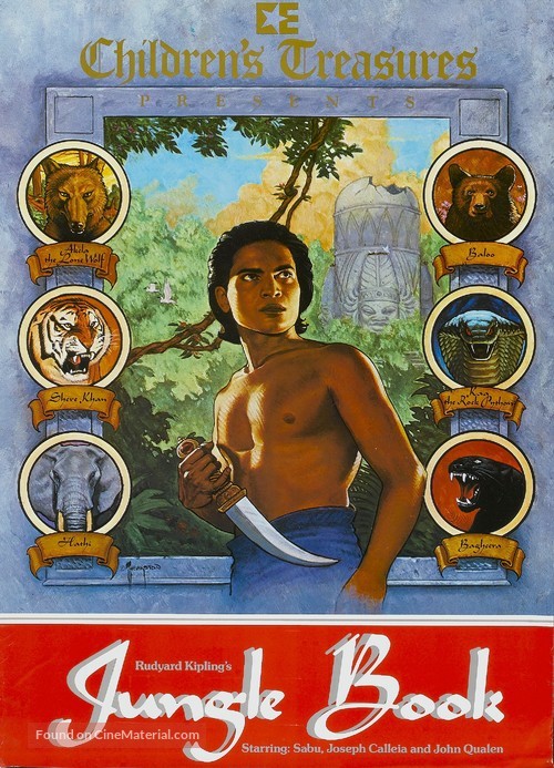 Jungle Book - Re-release movie poster