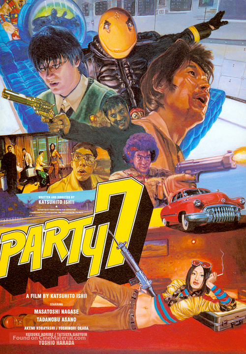 Party 7 - Japanese Movie Poster