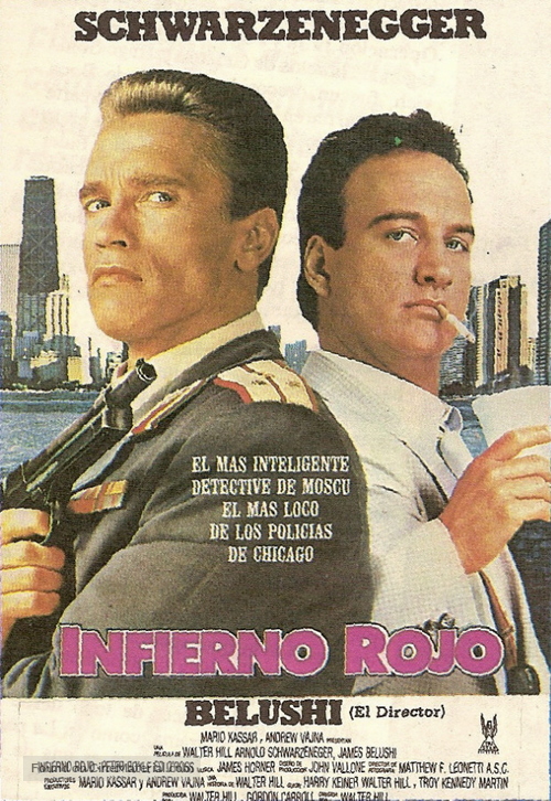 Red Heat - Argentinian Movie Poster