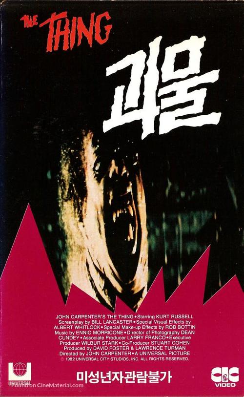 The Thing - South Korean VHS movie cover