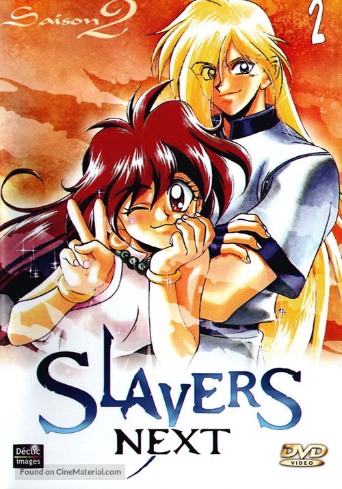 &quot;Slayers Next&quot; - French DVD movie cover