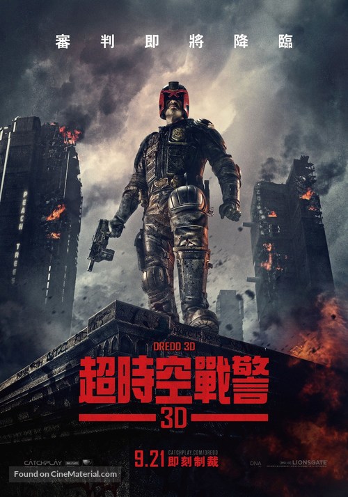 Dredd - Taiwanese Movie Poster