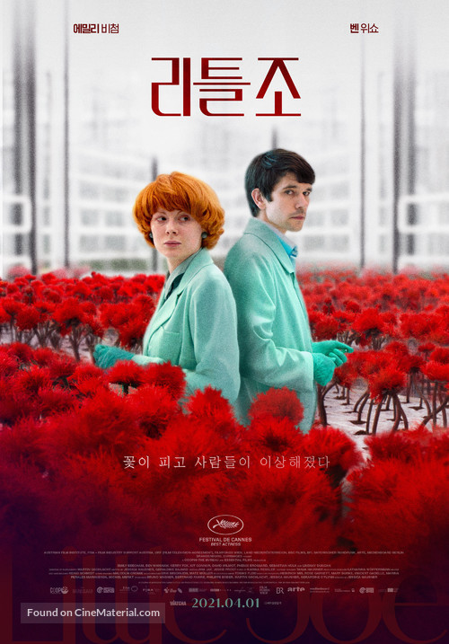 Little Joe - South Korean Movie Poster