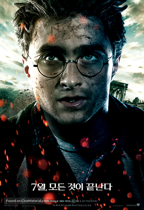 Harry Potter and the Deathly Hallows - Part 2 - South Korean Movie Poster