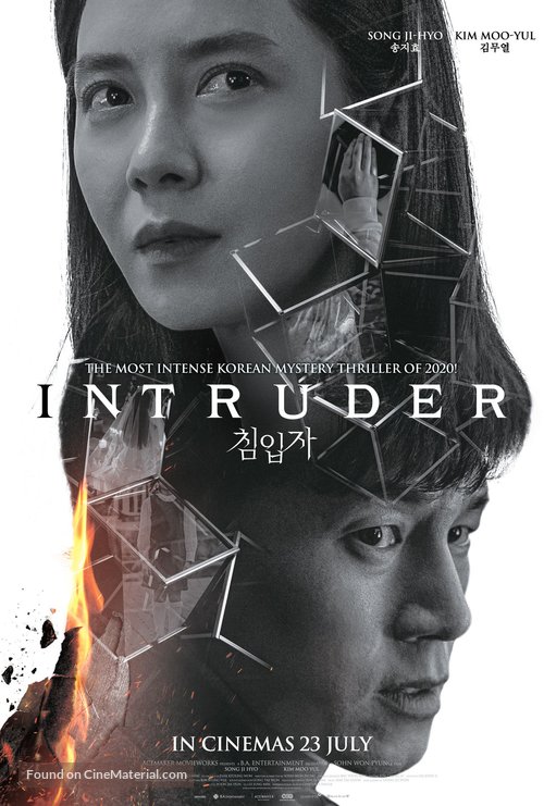 Intruder - Singaporean Movie Poster