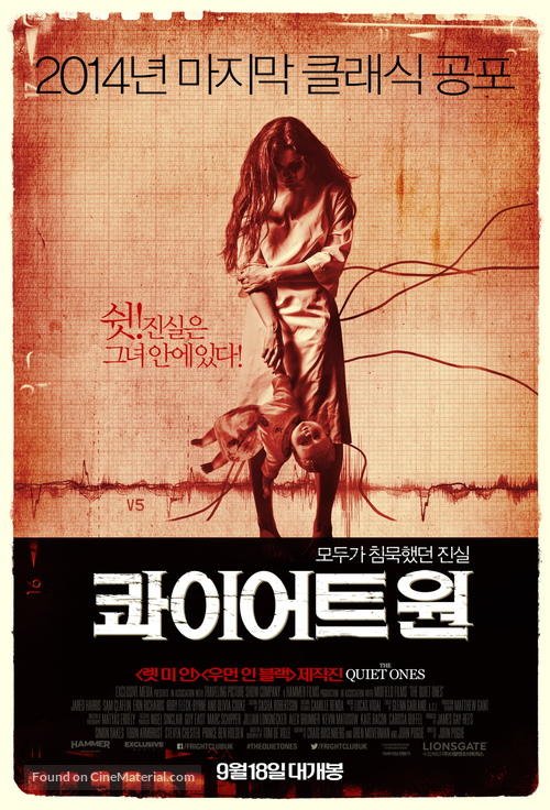 The Quiet Ones - South Korean Movie Poster