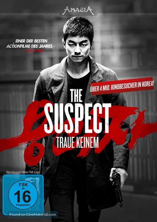 Yong-eui-ja - German DVD movie cover