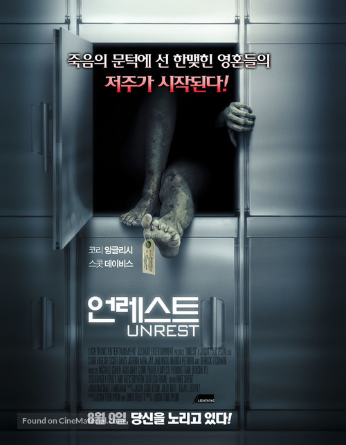 Unrest - South Korean Movie Poster