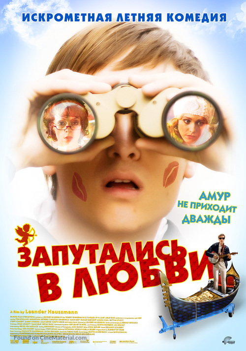 Robert Zimmermann wundert sich &uuml;ber die Liebe - Russian Movie Poster