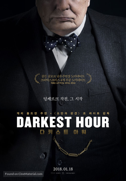 Darkest Hour - South Korean Movie Poster