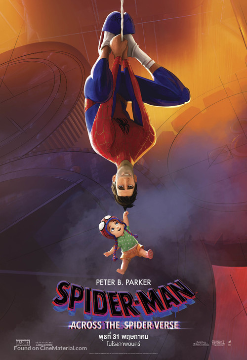 Spider-Man: Across the Spider-Verse - Thai Movie Poster