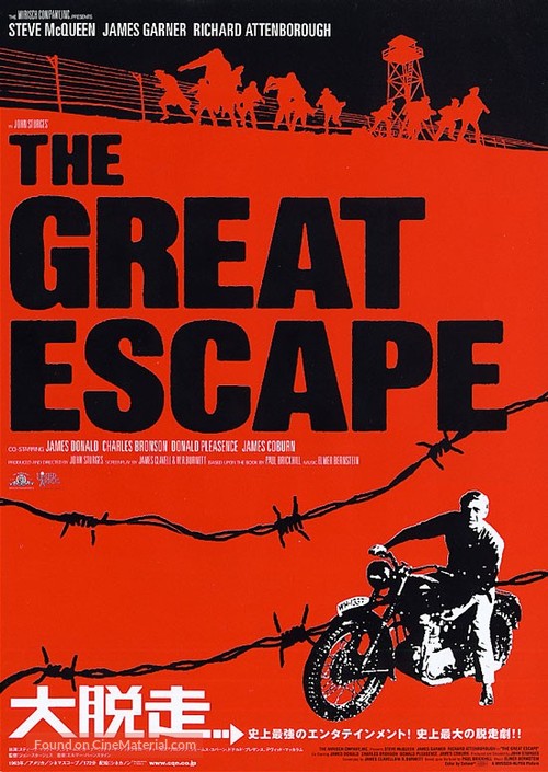 The Great Escape - Japanese Movie Poster