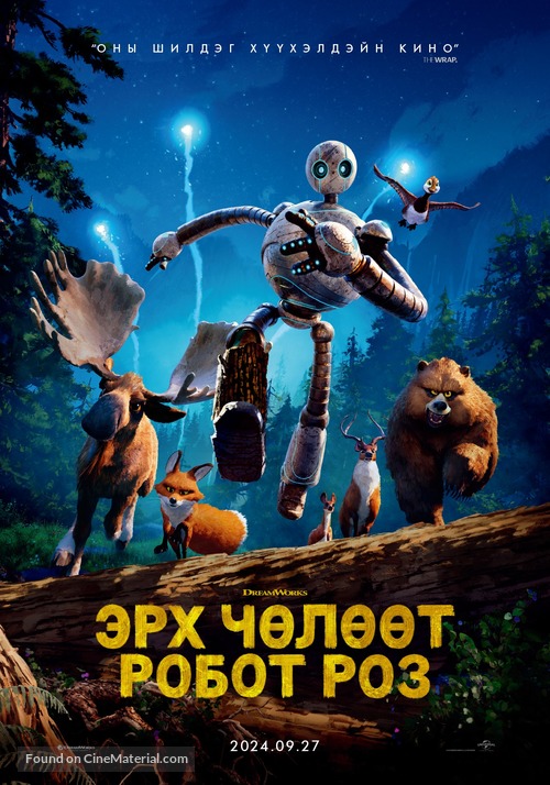 The Wild Robot - Mongolian Movie Poster