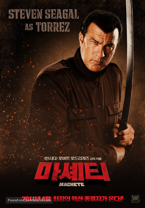 Machete - South Korean Movie Poster