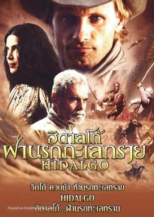 Hidalgo - Thai Movie Poster
