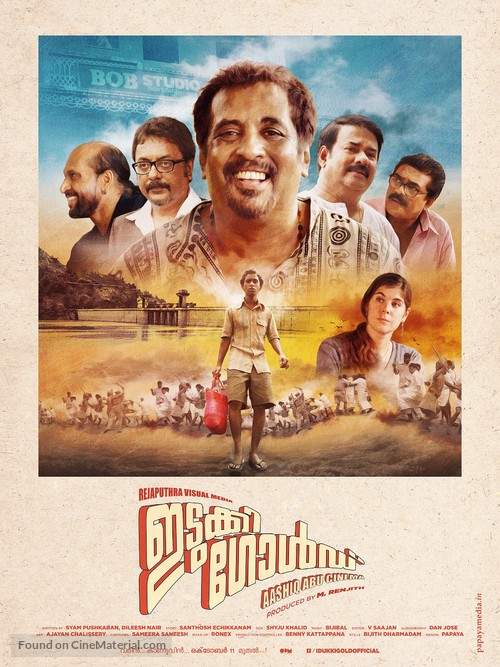 Idukki Gold - Indian Movie Poster